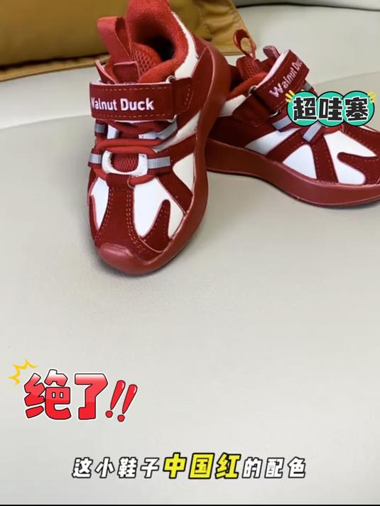G.DUCKKIDS小黄鸭男童鞋子儿童运动鞋秋冬季新款皮面防水软底鞋