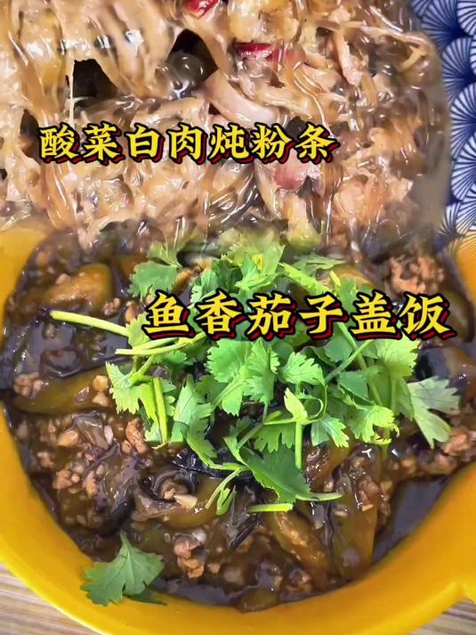 即使你吃尽了外边的山珍海味 始终抵不过家里地锅一碗饭来得香