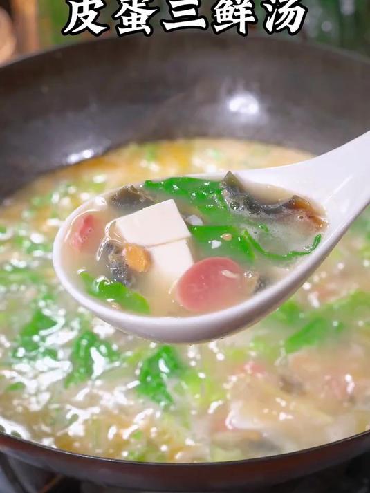 只要两个咸鸭蛋，一个皮蛋