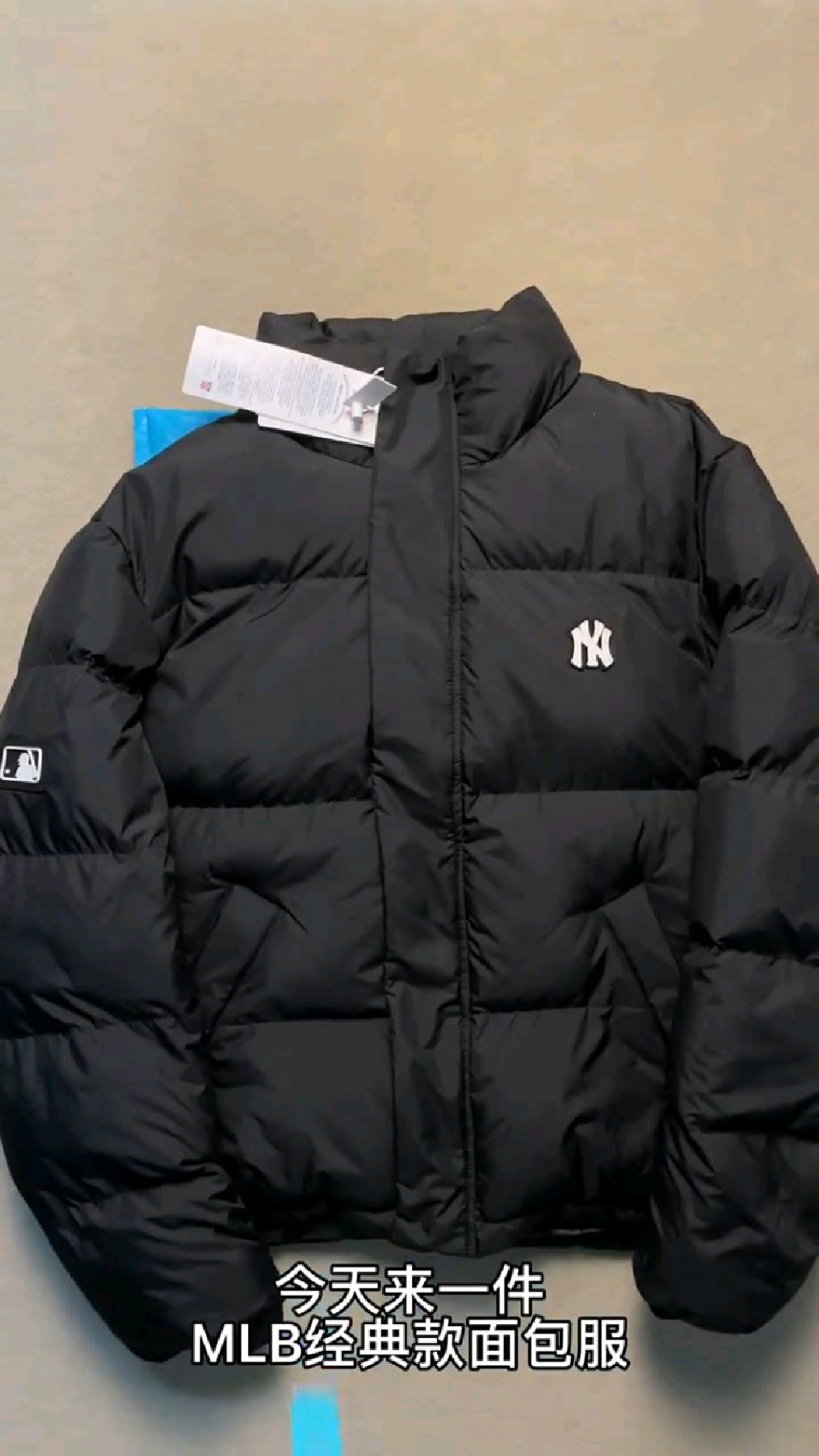 开箱测评MLB面包服