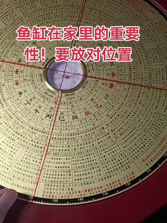 鱼缸在家里的重要性!要放对位置