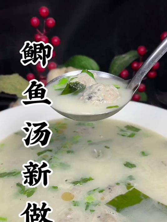 鲤鱼汤用了这一招，汤鲜肉还不浪费