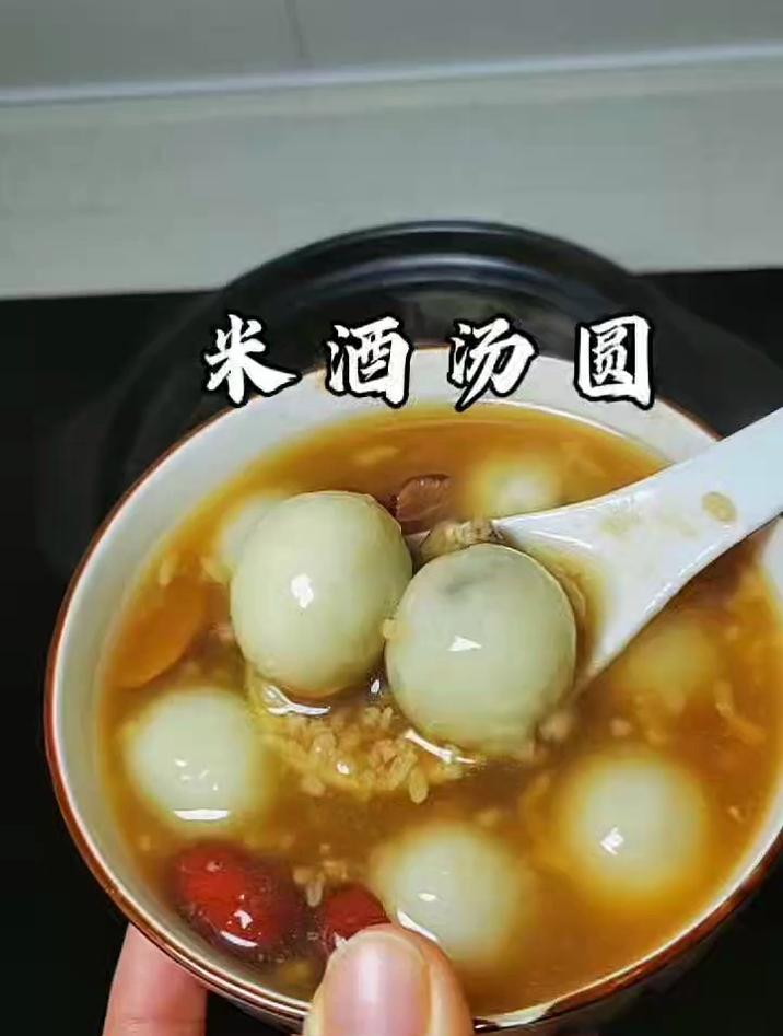 米酒汤圆的正确煮法,一招教会你