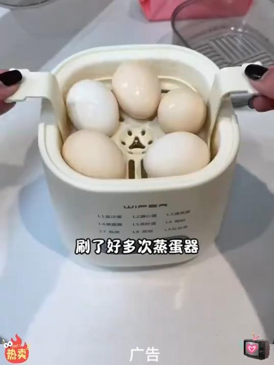 全自动预约早餐机,能蒸蛋也能煮蛋,自动断电,使用方便