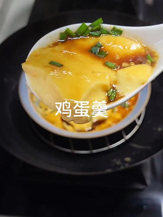 还是有姐妹说不会蒸鸡蛋羹今天再发个详细的做法