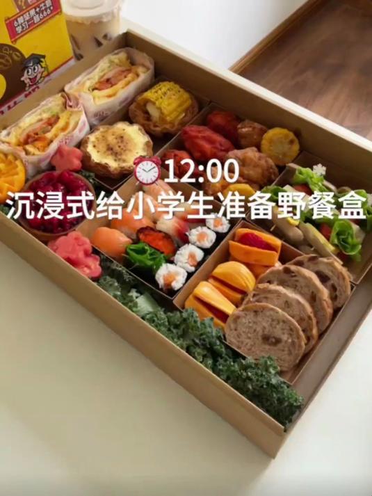小学生野餐盒备好 营养又可爱 春游快乐加倍