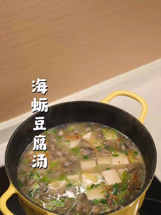 闽南经典汤,粒粒饱满的海蛎汤,干净鲜美!