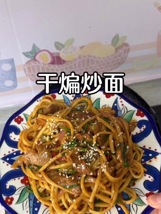 新疆人民午饭的正确打开方式干煸炒面