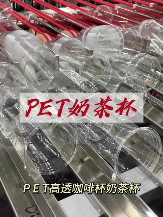 咖啡奶茶店老板必看!源头工厂直供,定制你的爆款杯具!