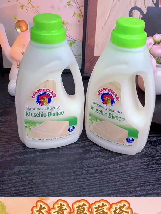 大公鸡管家洗衣液意大利大公鸡洗衣液,传统皂基配方
