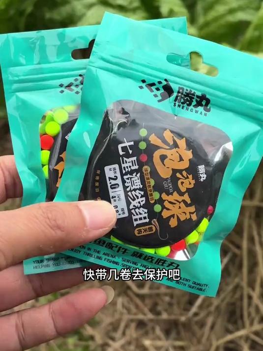 这就是上鱼最简单的线组,钓一天鱼都不打卷,还能提升中鱼率!