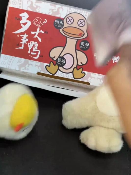 年底大促火热来袭！磁吸盐水鸭公仔可拆玩偶纪念超独特！