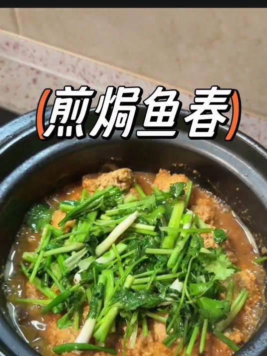 真香！
