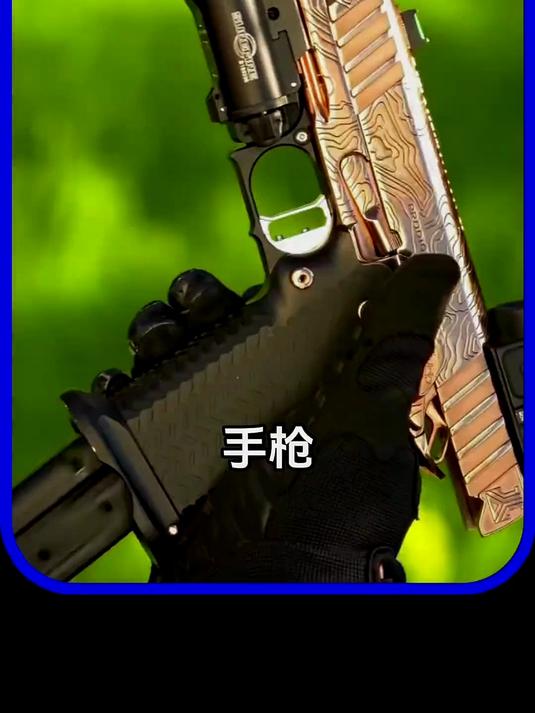 盘点不同型号的手枪