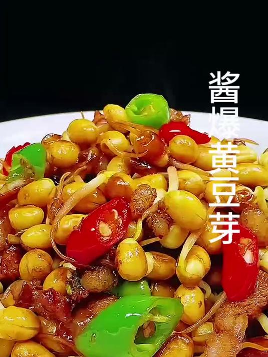 酱爆黄豆芽