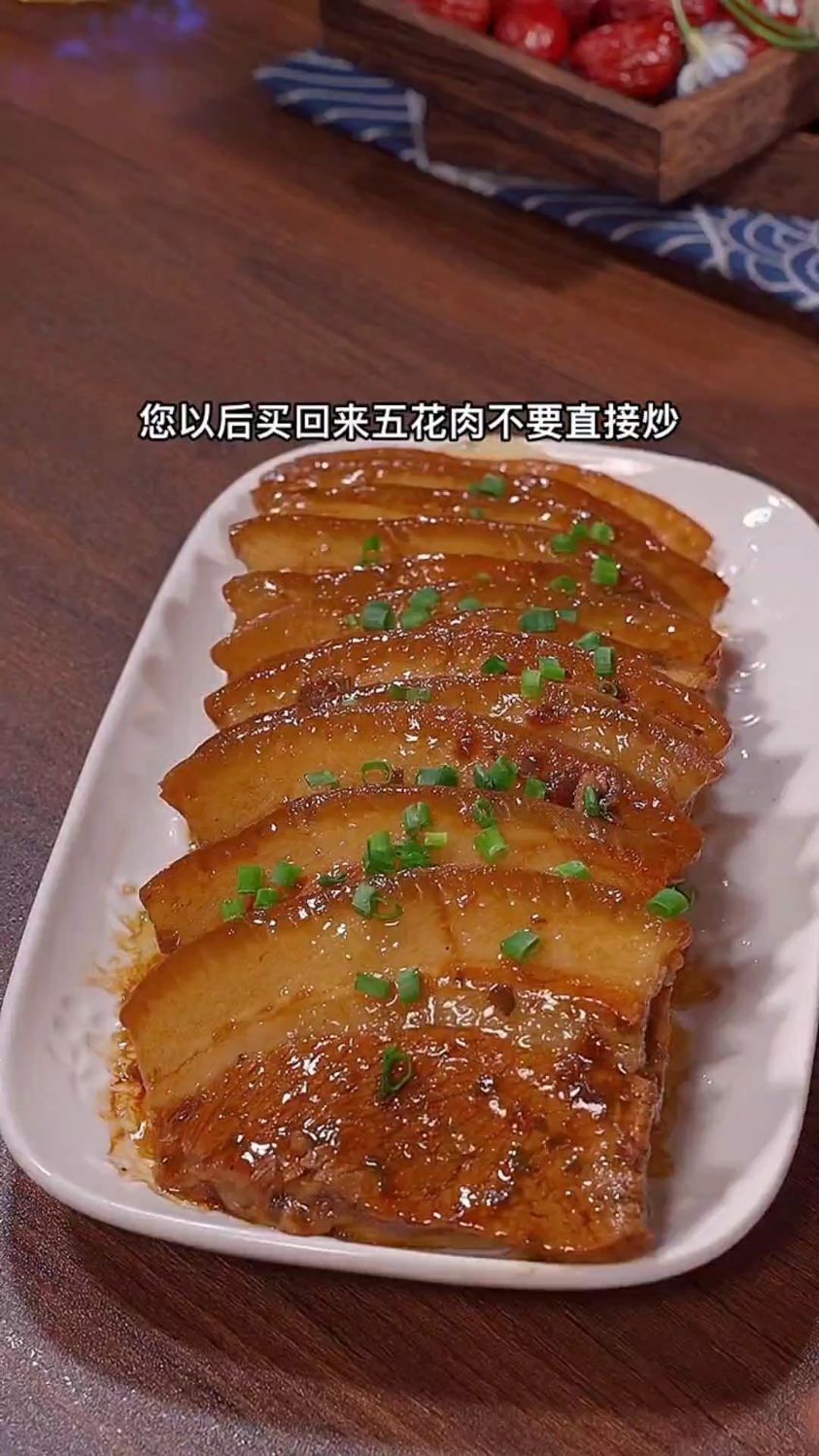 梅菜扣肉的家常做法