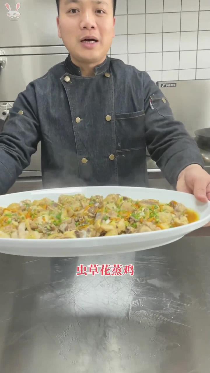 很快就过了,大家可以把这道,虫草花蒸鸡,收藏起来