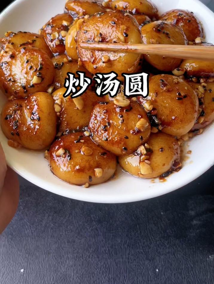 在福建酒席上才能吃到的炒汤圆,学会过年做给家人吃吧,香甜软糯