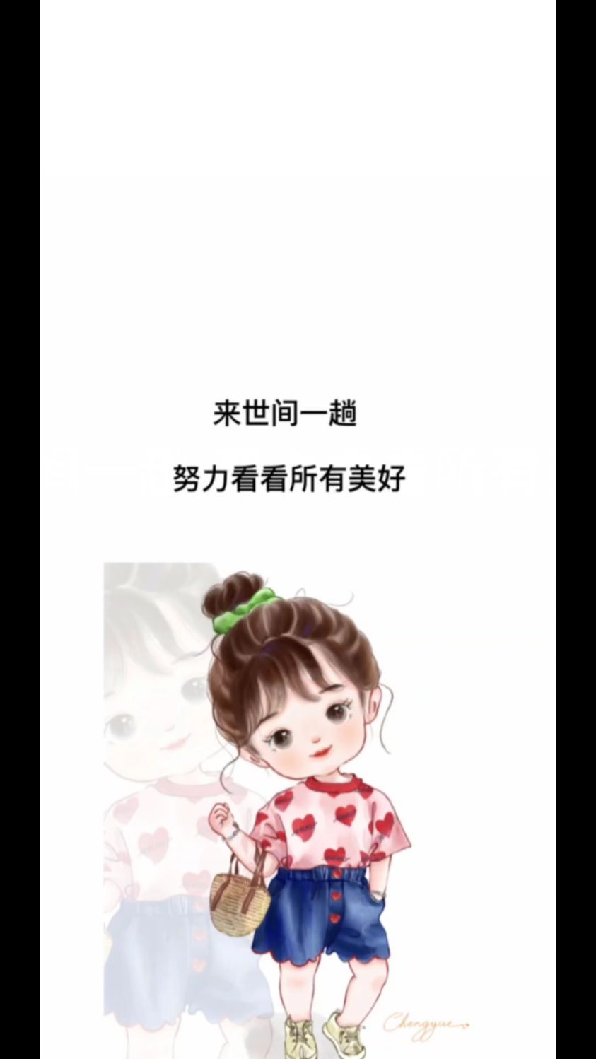 高清手机壁纸