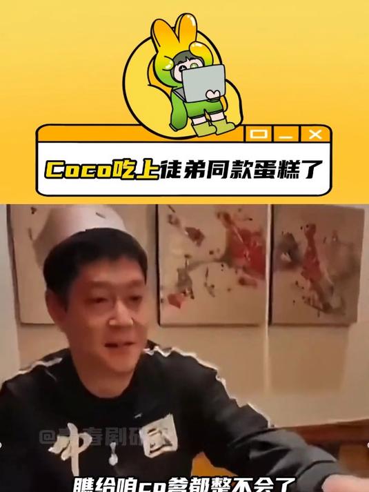 浪漫整个天府国,最甜不过邱贻可,黑天鹅也是吃上了