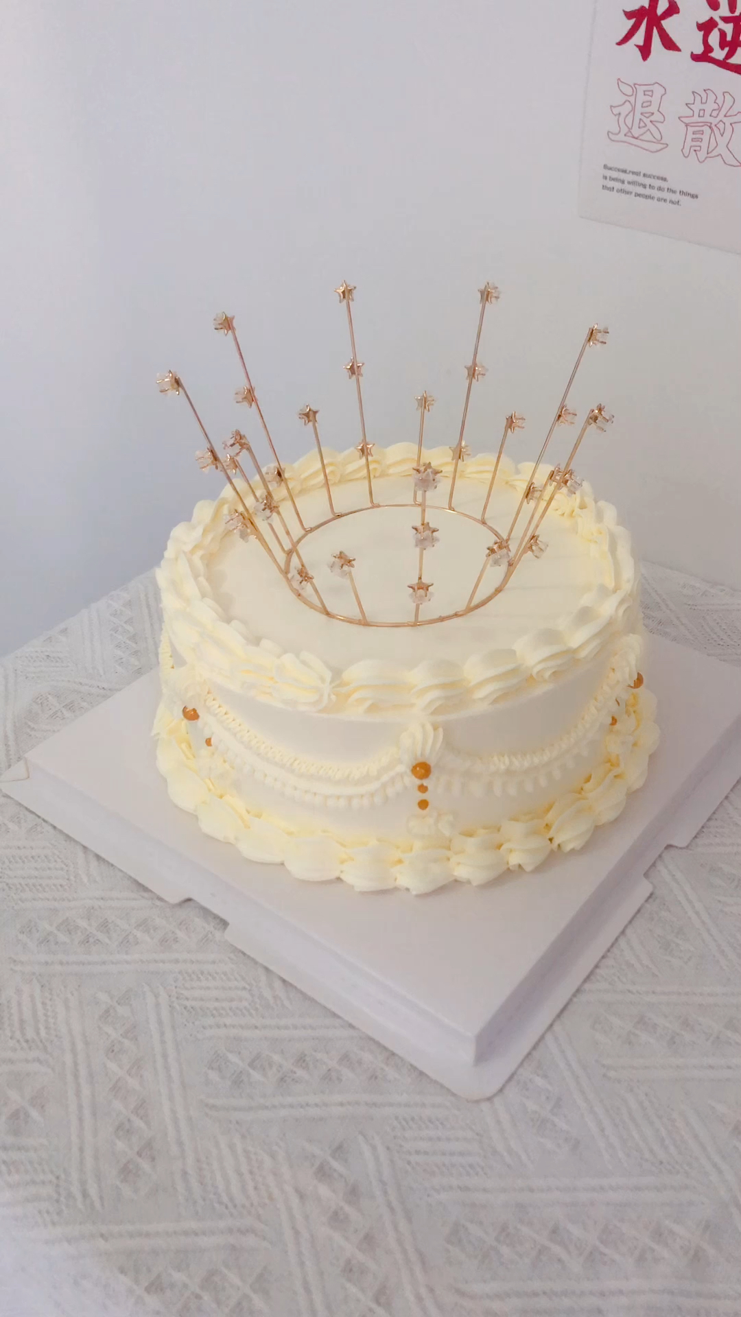 女神皇冠生日蛋糕