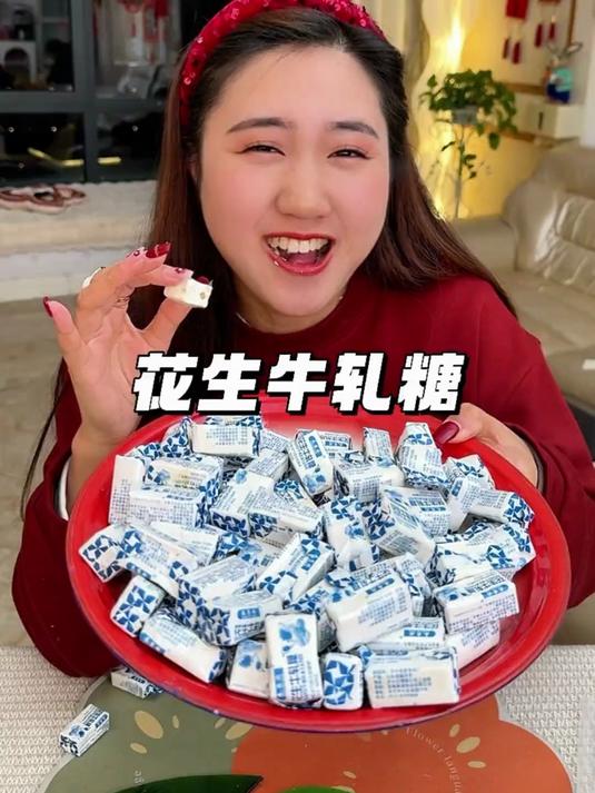 花生牛轧糖的香味,一打开包装就闻到了
