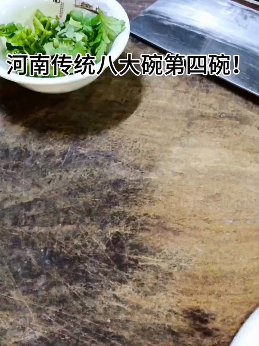 河南传统八大碗第四碗“扣碗腐乳肉”年夜饭餐桌上的必备硬菜!