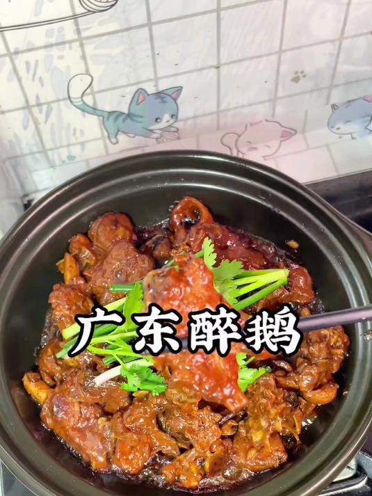 广东醉鹅在家就能轻松的复刻非常下饭下9的一道菜鹅肉软烂入味非常好吃#醉鹅##家常菜##美食