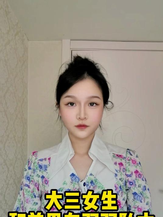 女子种罂粟炖菜用？
