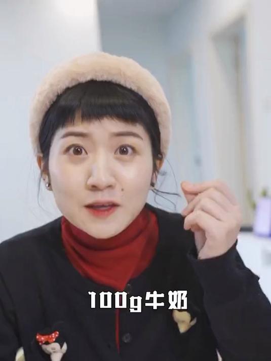 我跟我妈说最近吃的热量太高了 她居然做了冰淇淋让我降热量?