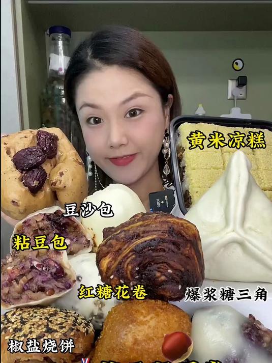 宫门口贝勒红豆卷粘豆包豆沙包炸糕坚果卷 宫门口馒头铺