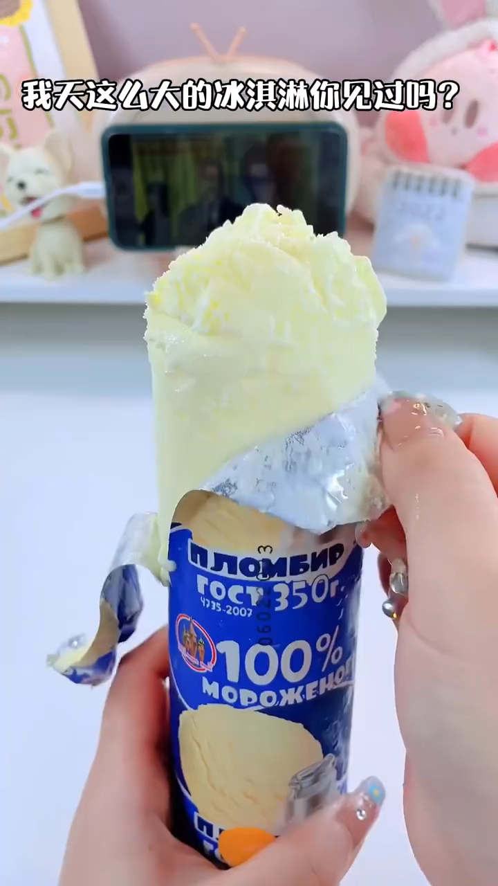吃货福利来了!你见过那么大的冰淇凌吗
