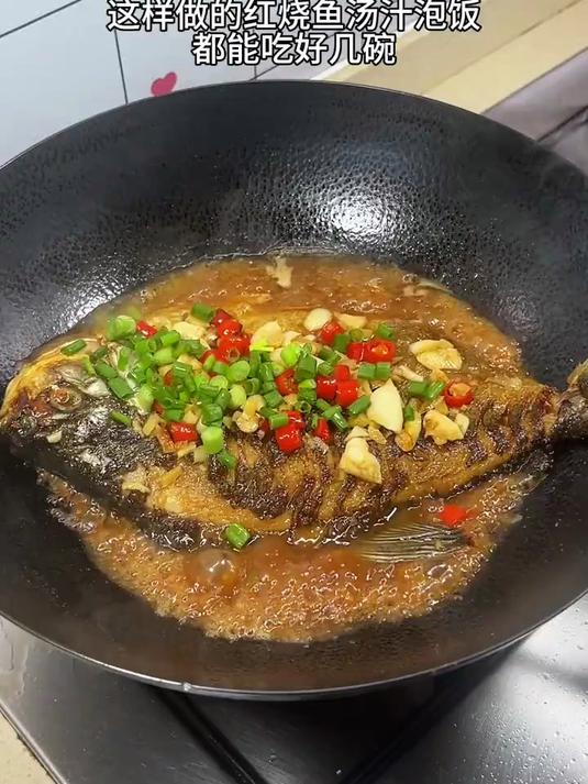 烧红鲳鱼像我这样做汤汁泡饭都能吃好几碗