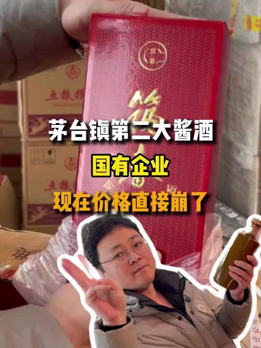 茅台镇第二酱酒-筑春,现在价格太适合作口粮了