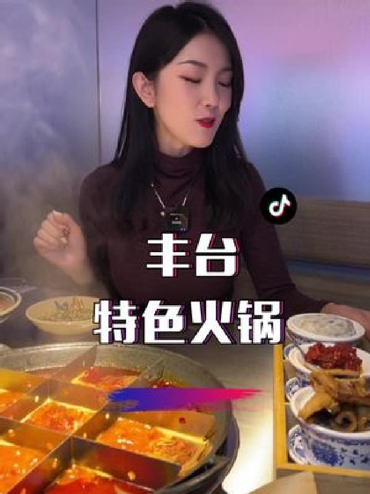 这个火锅的摆盘和味道都是我喜欢的,真不错