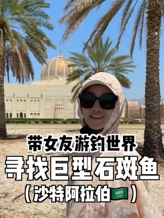 据说,这是世界上最凶猛的淡水鱼