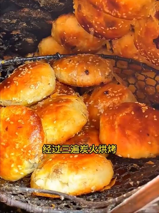 黄山烧饼真是太好吃了,表皮酥脆,里面梅干菜馅料饱满!