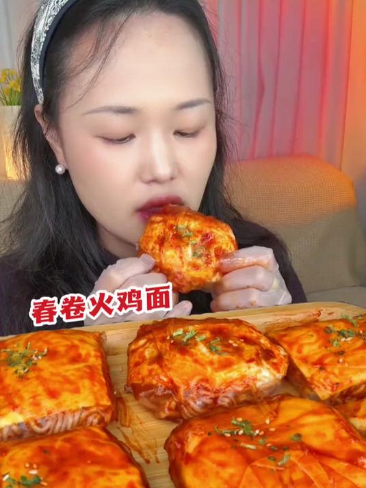 吃春卷火鸡面啦～我觉得这个火鸡面辣度刚刚好