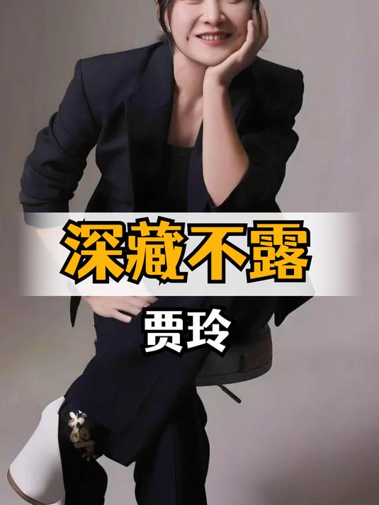 表面上明星其实是老板,黄渤贾乃亮个个藏得深,而她让人猝不及防
