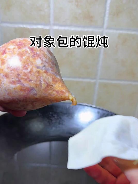 快速包馄炖方法~快请你最好的朋友吃馄炖