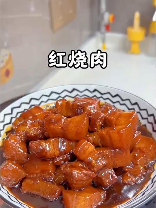 这样做的红烧肉肥而不腻，入口即化，软软糯糯，做法简单又好吃！#红烧肉##家常菜##在家做美