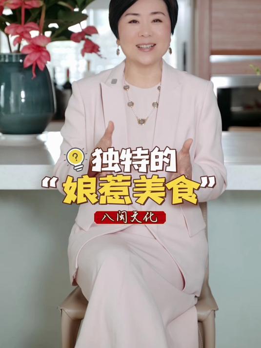 集美貌和美味于一体的娘惹菜,原来是中国最早的私房菜!