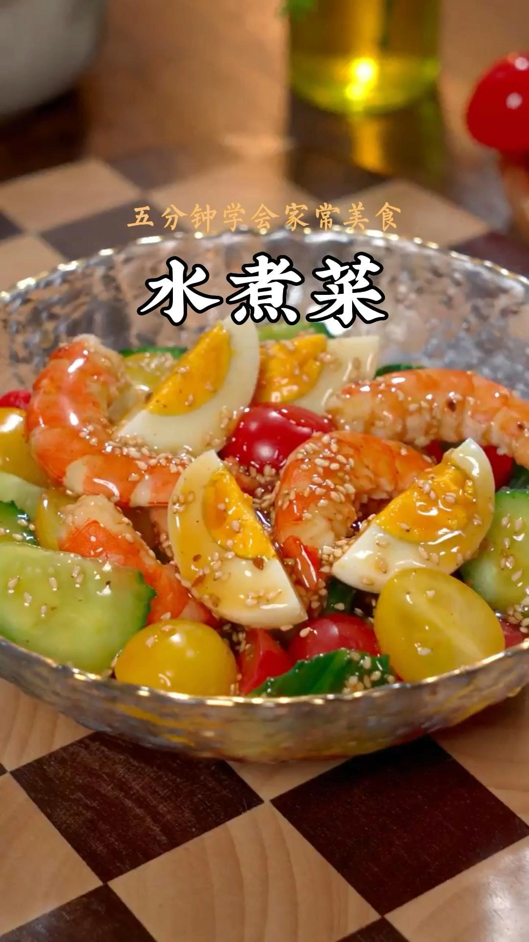 分享一下我经常吃的水煮菜,做法简单还好吃