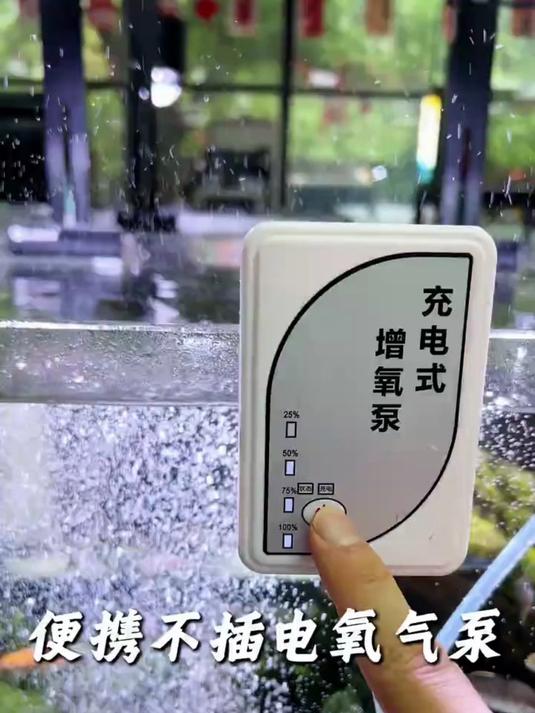 小鱼缸充电氧气泵养鱼小型超静音增氧泵钓鱼专用打氧机小型增氧器#好物推荐#