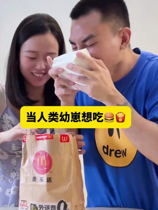 当人类幼崽想吃汉堡薯条……但凡有个幼儿园文凭,也不至于被忽悠了