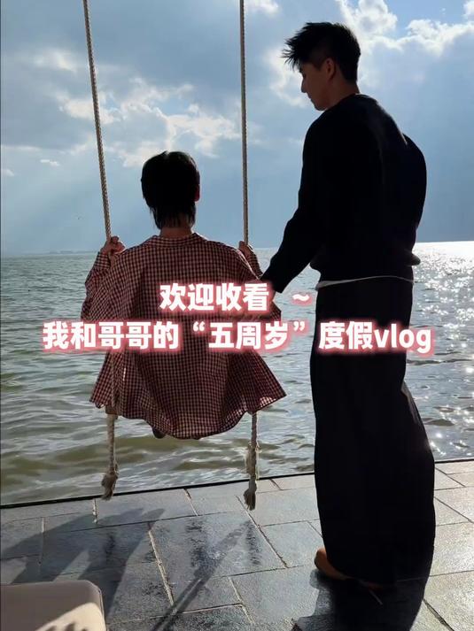 又和双胞胎哥哥一起吹蛋糕啦 就算旅游我俩也没忘了家里的三小只哦嘿嘿