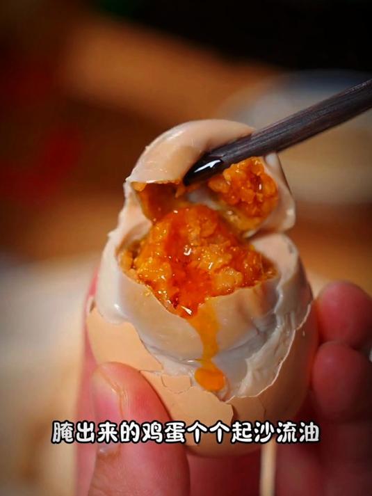 今天给大家分享一个咸鸭蛋的做法