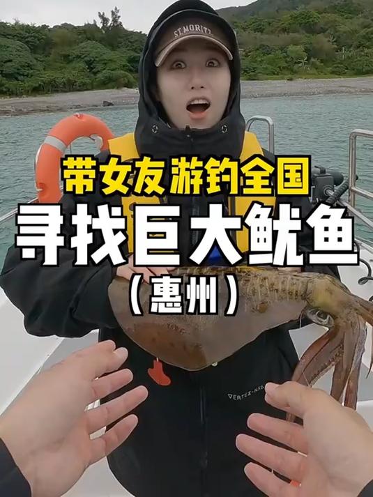 据说，这才是鱿鱼的天花板吃法