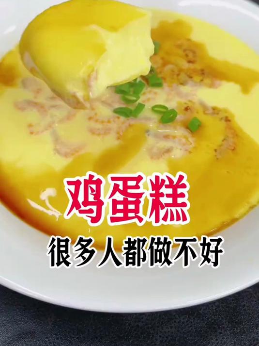 鸡蛋糕这样做简单好吃嫩,做法详细