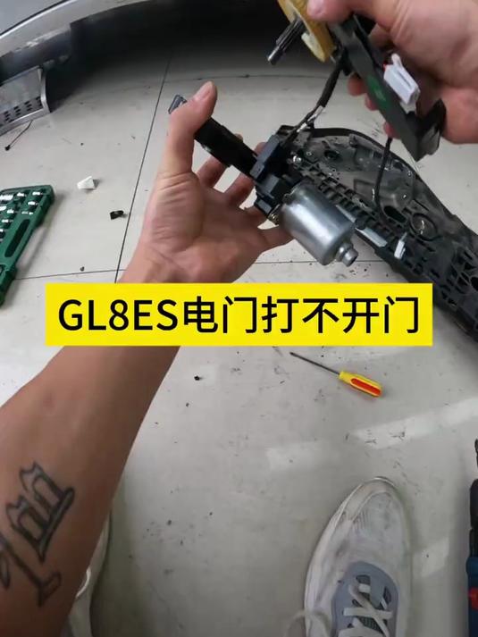 第一视角带你体验维修gl8电动中门,客户反馈问题:后改装的电动中门,开门只能弹开一个缝隙,